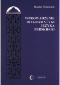Wprowadzenie do gramatyki języka perskiego