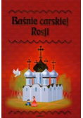 Baśnie carskiej Rosji