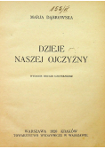 Dzieje naszej ojczyzny 1920 r