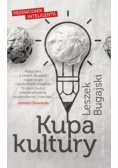 Kupa kultury
