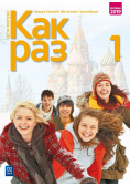 Kak pa3 Język rosyjski 1