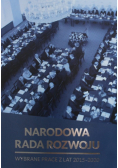 Narodowa rada rozwoju