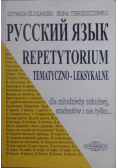 Repetytorium tematyczno - leksykalne
