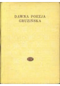 Dawna poezja Gruzińska