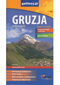 Przewodnik - Gruzja