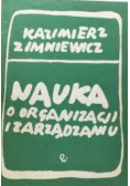 Nauka o organizacji i zarządzaniu