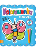 Kolorowanka maluszka Obrazki z grubym obrysem Niebieskie ciasteczko