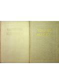 Historia kościoła tom 1 i 2