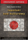 Japoński kod kulturowy