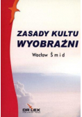 Zasady kultu wyobraźni