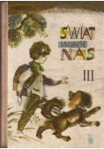 Świat wokół nas