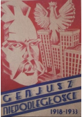 Genjusz niepodległości 1918 - 1933 reprint z 1934 r.