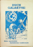 Duch galaktyki