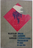 Związki zawodowe i stowarzyszenia pracodawców w Łodzi do roku 1914