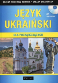 Język ukraiński dla początkujących z CD NOWA