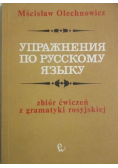 Zbiór ćwiczeń z gramatyki rosyjskiej