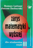 Zarys matematyki wyższej dla studentów część III