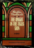 The kinght in the tiger skin
