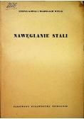 Nawęglanie stali