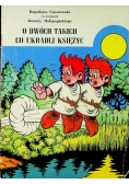 O dwóch takich co ukradli Księżyc