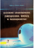 Kulturowe uwarunkowanie zarządzania wiedzą w przedsiębiorstwie