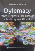 Dylematy rozwoju regionu ekonomicznego w świetle wyzwań XXI wieku