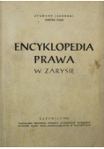 Encyklopedia prawa w zarysie 1948 r