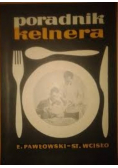 Poradnik kelnera