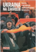 Ukraina na zakręcie Drogi i bezdroża Pomarańczowej Rewolucji
