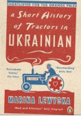 A Short History of Tractors in Ukrainian