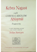 Kebra Nagast czyli chwała królów Abisynii. Fragmenty