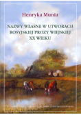 Nazwy własne w utworach rosyjskiej prozy wiejskiej