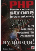 PHP Stwórz własną stronę internetową