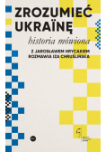 Zrozumieć Ukrainę