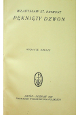 Pęknięty dzwon 1927 r.