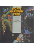 Baśnie Narodów ZSRR Baśnie Narodów Republik Nadbałtyckich