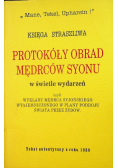 Protokóły obrad mędrców Syonu  reprint z 1920 r.