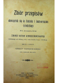 Zbiór przepisów odnoszących się do Kościoła i duchowieństwa katolickiego 1900 r.