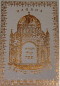 Hagada opowiadania o wyjściu Izraelitów z Egiptu Reprint 1927 r.