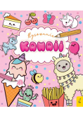 Rysowanie Kawaii