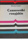 Czasowniki rosyjskie