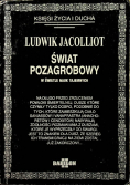 Świat pozagrobowy