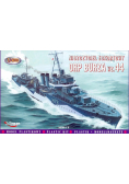 Okręt ORP Burza wz. 44