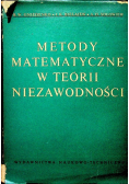 Metody matematyczne w teorii niezawodności