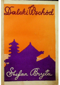 Daleki wschód 1923 r.