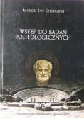 Wstęp do badań politologicznych