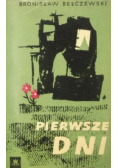 Pierwsze dni