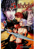 Saihoshi