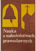 Nauka o nabożeństwach prawosławnych