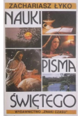 Nauki Pisma Świętego